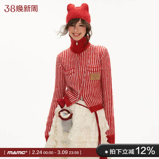 MAMC连帽抓毛条纹毛衣女2024秋冬新款可爱百搭拉链针织开衫外套