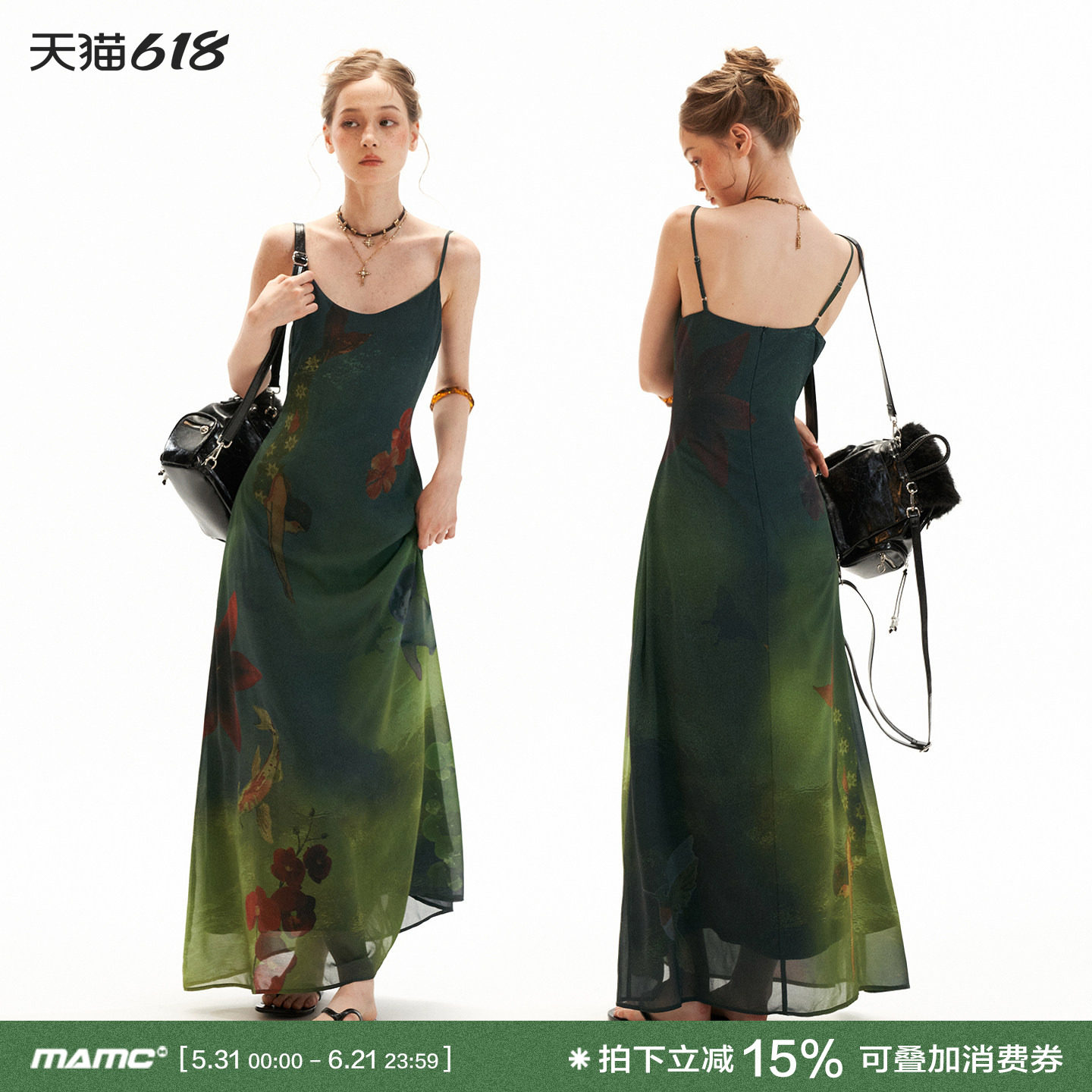MAMC梦幻海底仙境印花吊带连衣裙