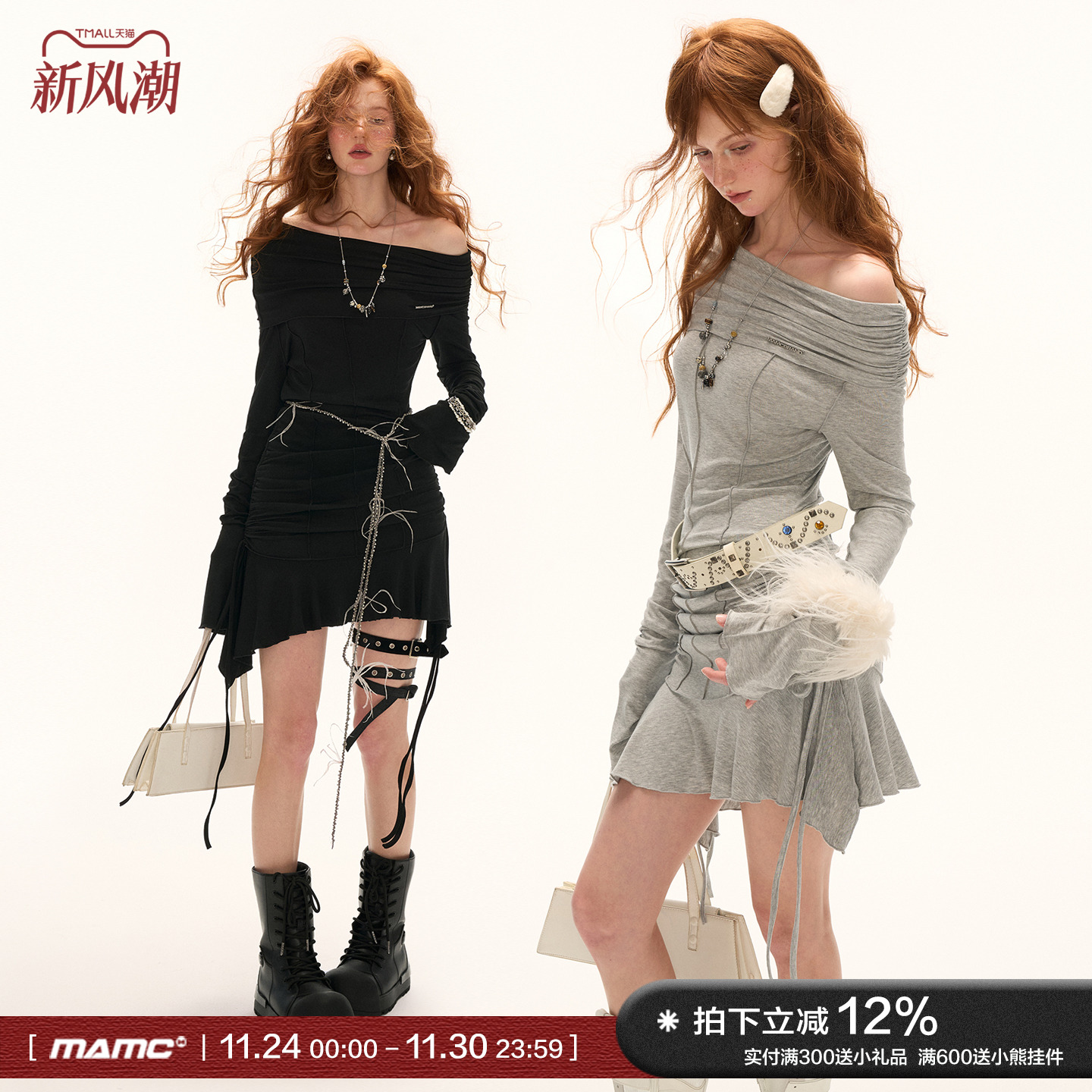 MAMC斜肩收褶法式连衣裙女秋季新款修身收腰气质长袖中长款裙子