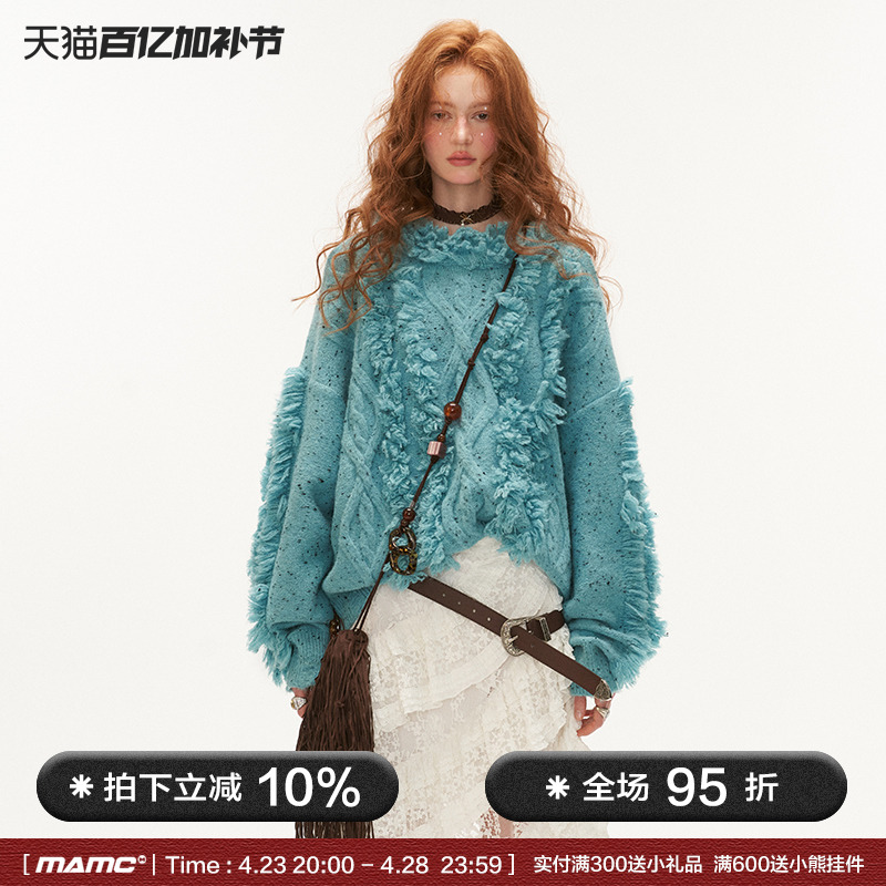 MAMC漏肩破坏流苏毛衣女款2024慵懒高级感秋季新款宽松针织衫上衣