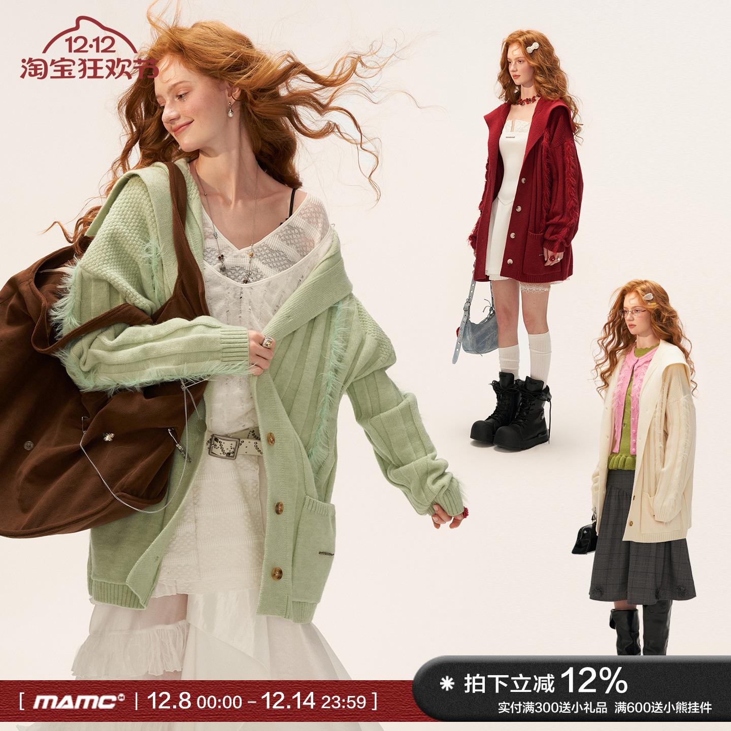 MAMC拼毛坑条翻领慵懒毛衣