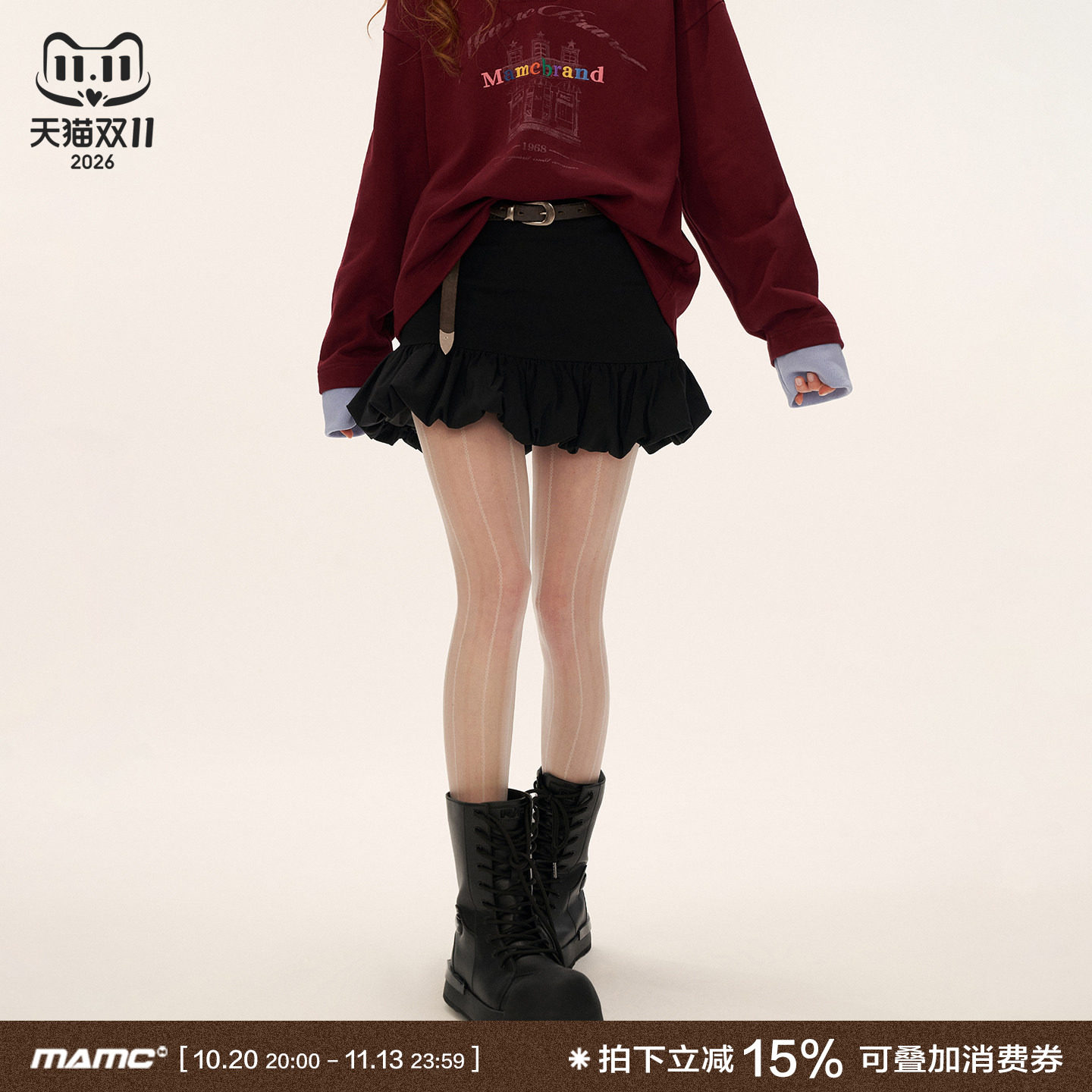 MAMC黑色褶皱花苞包臀短裙2025秋冬新款时尚高级休闲裙子半身裙女