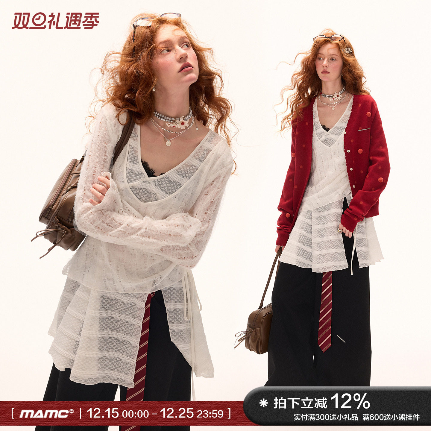 MAMC大V假两件薄透打底衫