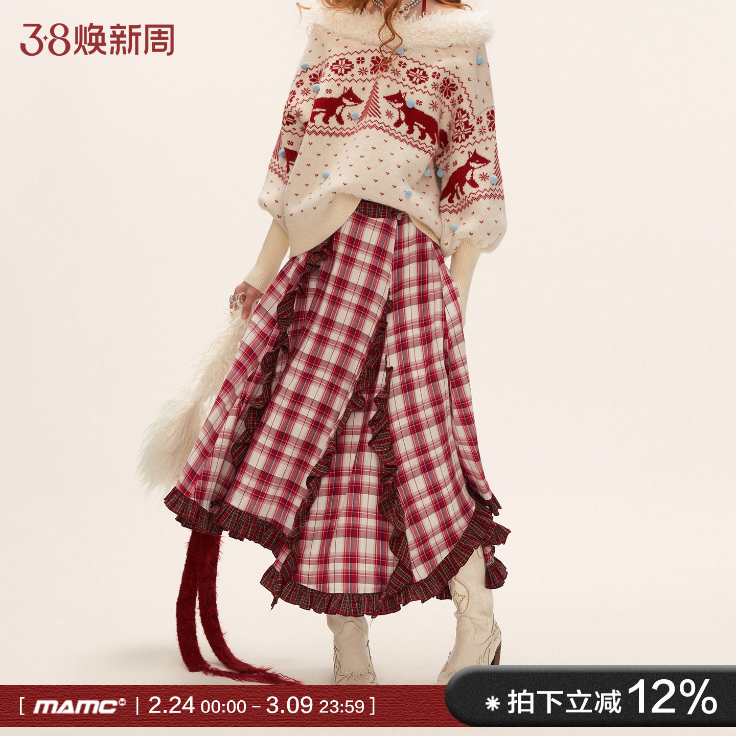 MAMC不规则木耳边拼接格子半身裙女2025秋季新款长裙休闲长款裙子