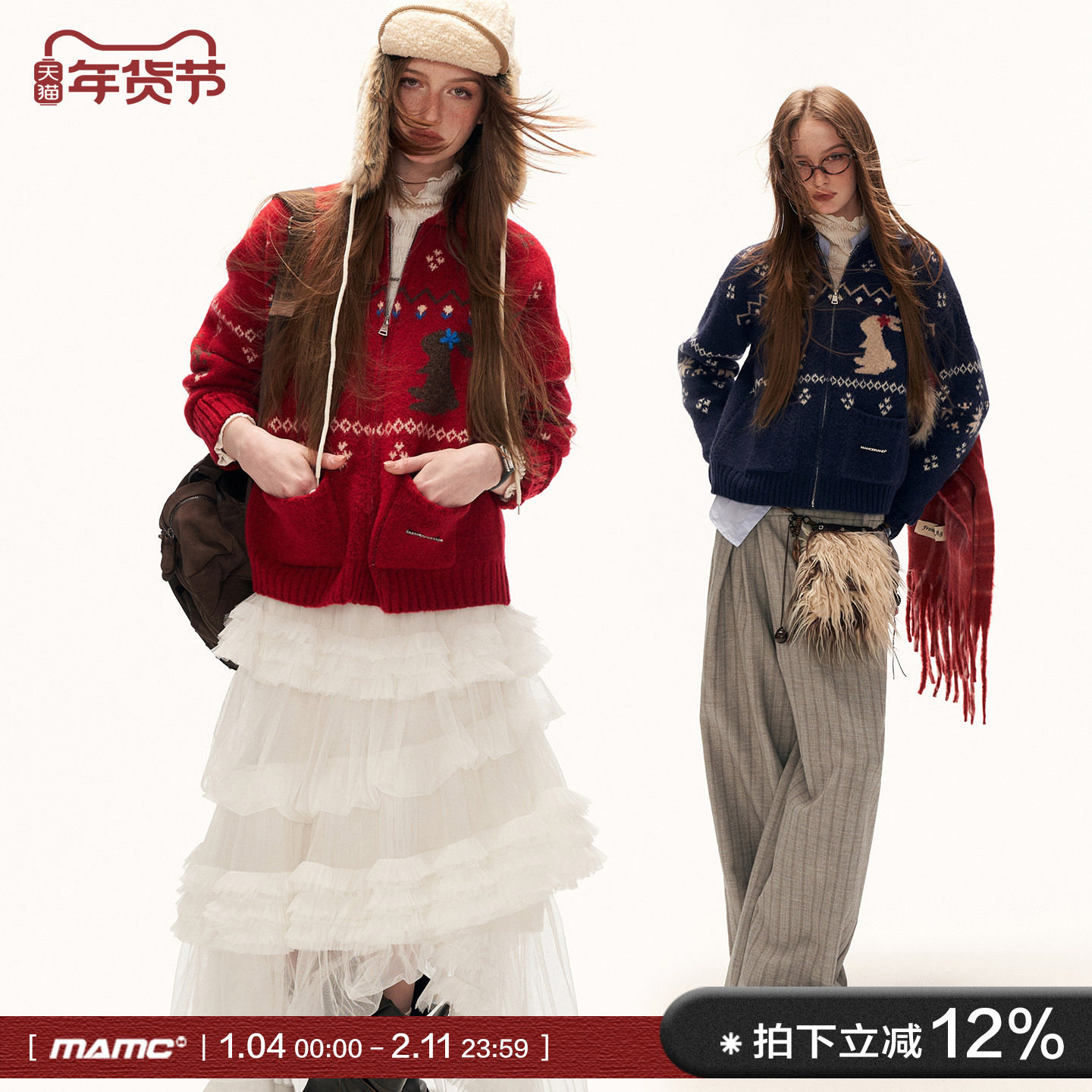 MAMC可爱雪花兔子毛衣开衫秋冬新款红色宽松慵懒长袖针织衫上衣,女装/女士精品,毛针织衫,淘宝优惠券,粉丝福利购,淘宝优惠卷