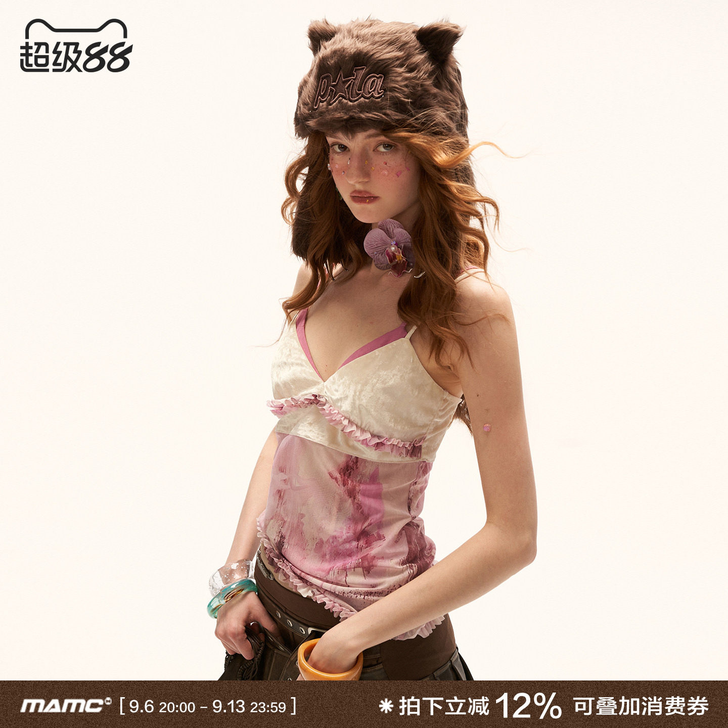 MAMC丝绒拼接木耳边油画吊带背心女夏新款V领性感修身内搭上衣图片