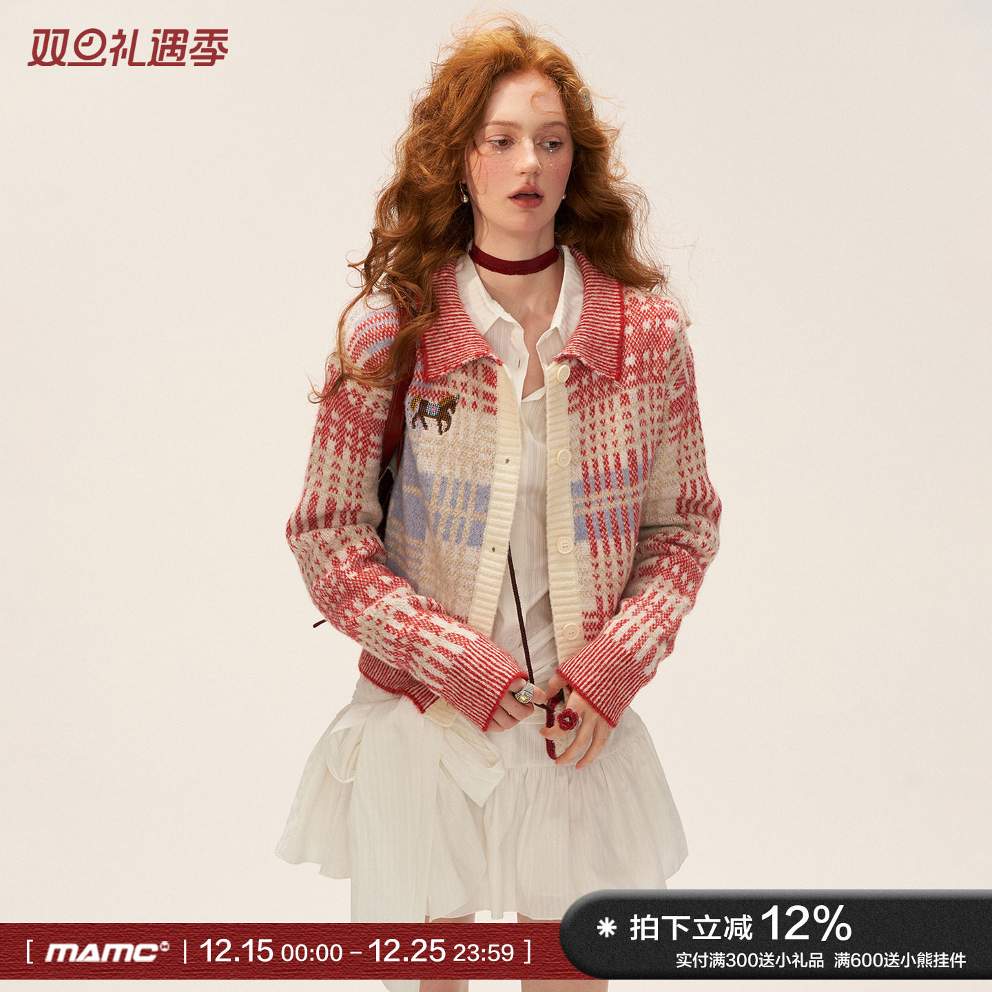 小马格子红色毛衣外套