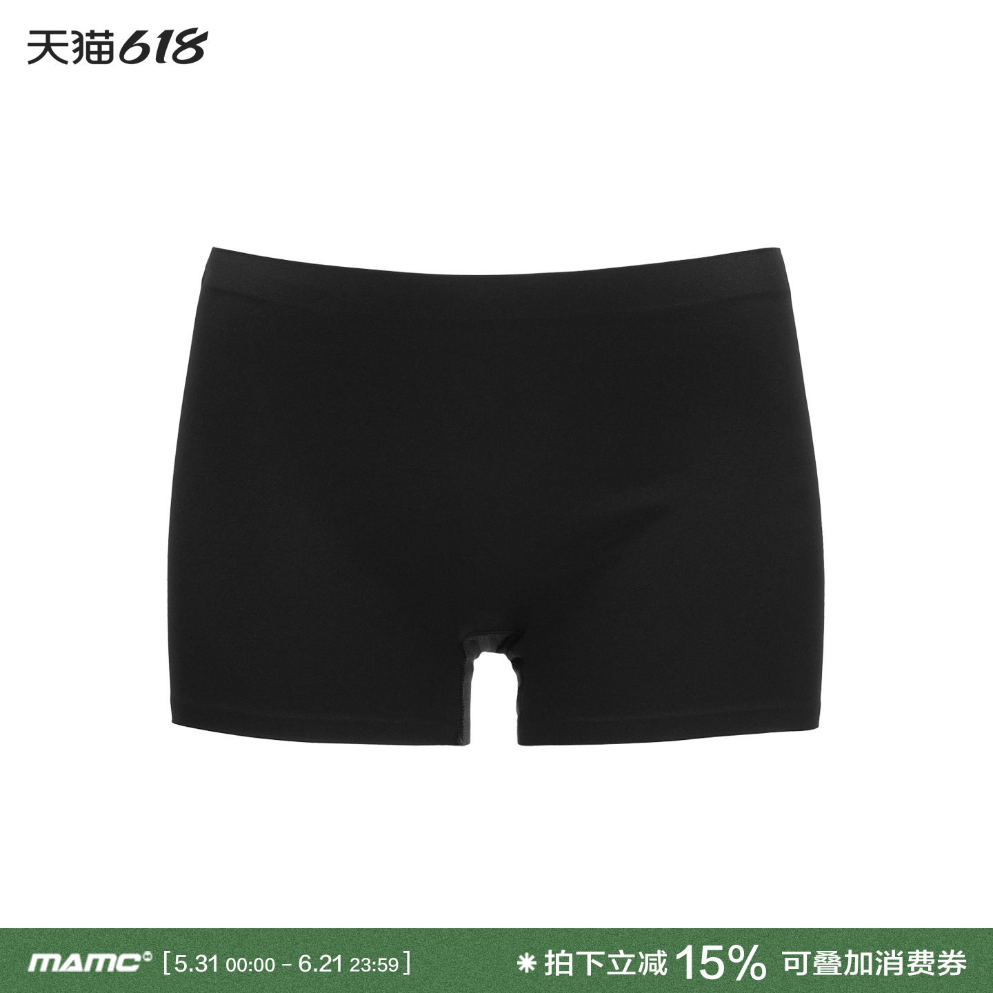 MAMC黑色打底裤百搭休闲2025秋季新款修身内搭短裤