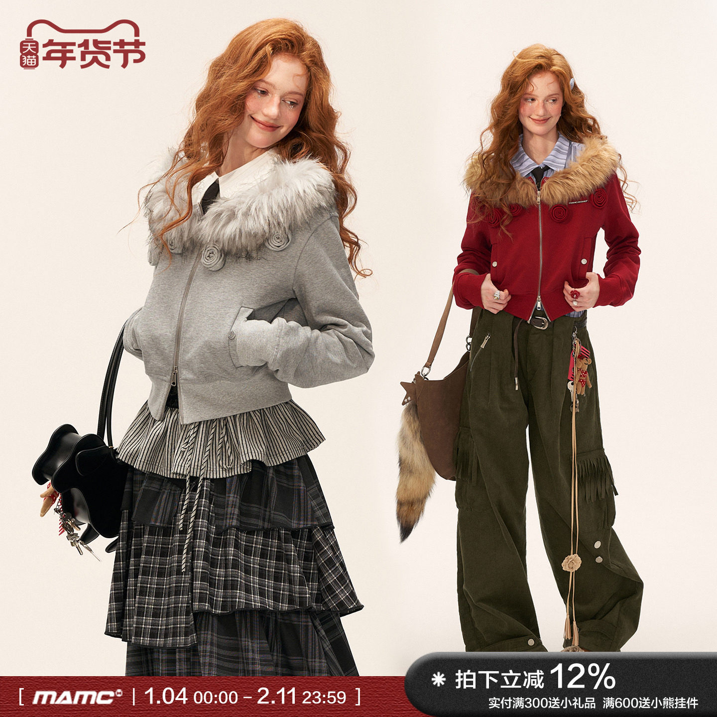 MAMC斜肩可拆卸毛领双拉链花朵短款外套女秋冬新款独特气质上衣,女装/女士精品,短外套,淘宝优惠券,粉丝福利购,淘宝优惠卷