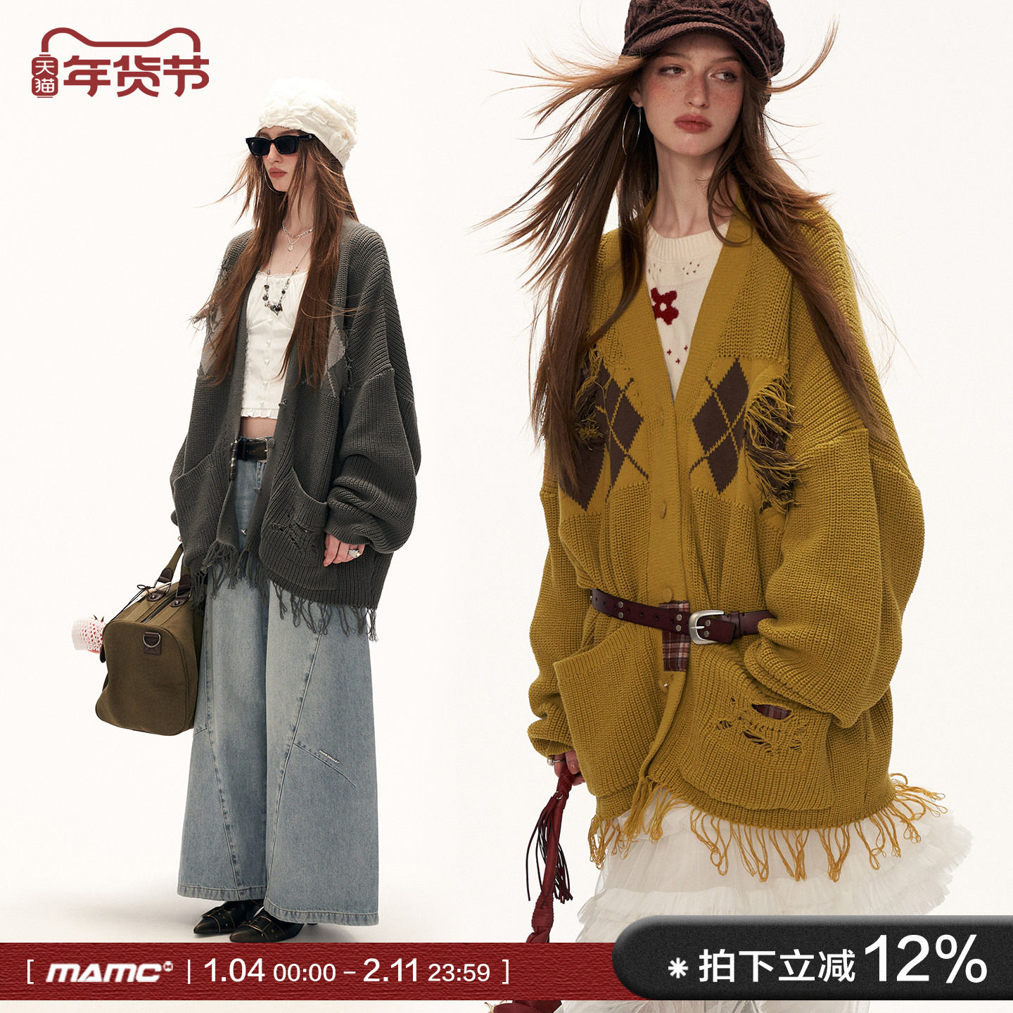 MAMC贴布流苏宽松毛衣外套秋冬新款高级宽松慵懒灰色长袖针织毛衫,女装/女士精品,毛针织衫,淘宝优惠券,粉丝福利购,淘宝优惠卷