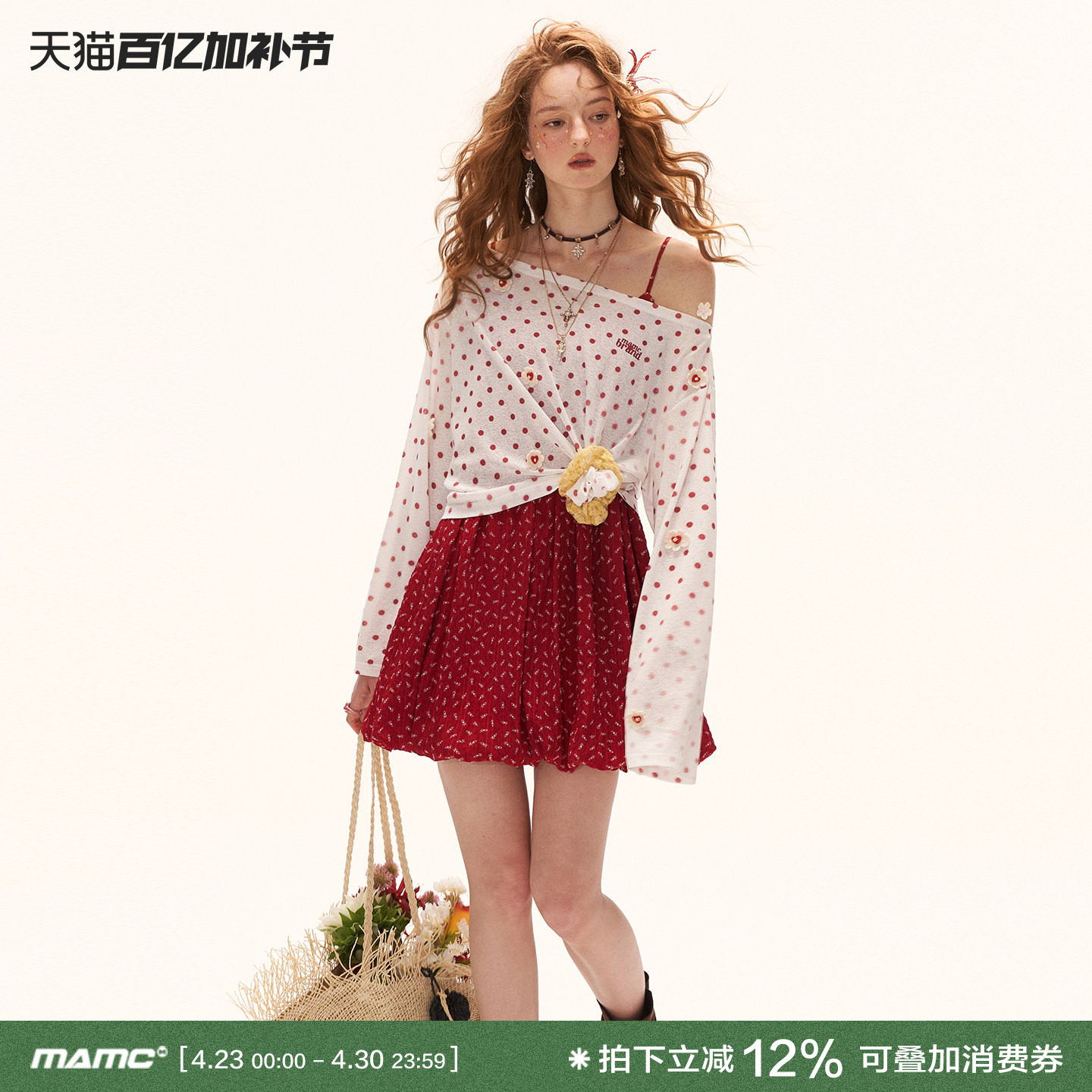 MAMC花朵纽扣波点白色罩衫女夏2026新款长袖薄款松弛感上衣小外搭