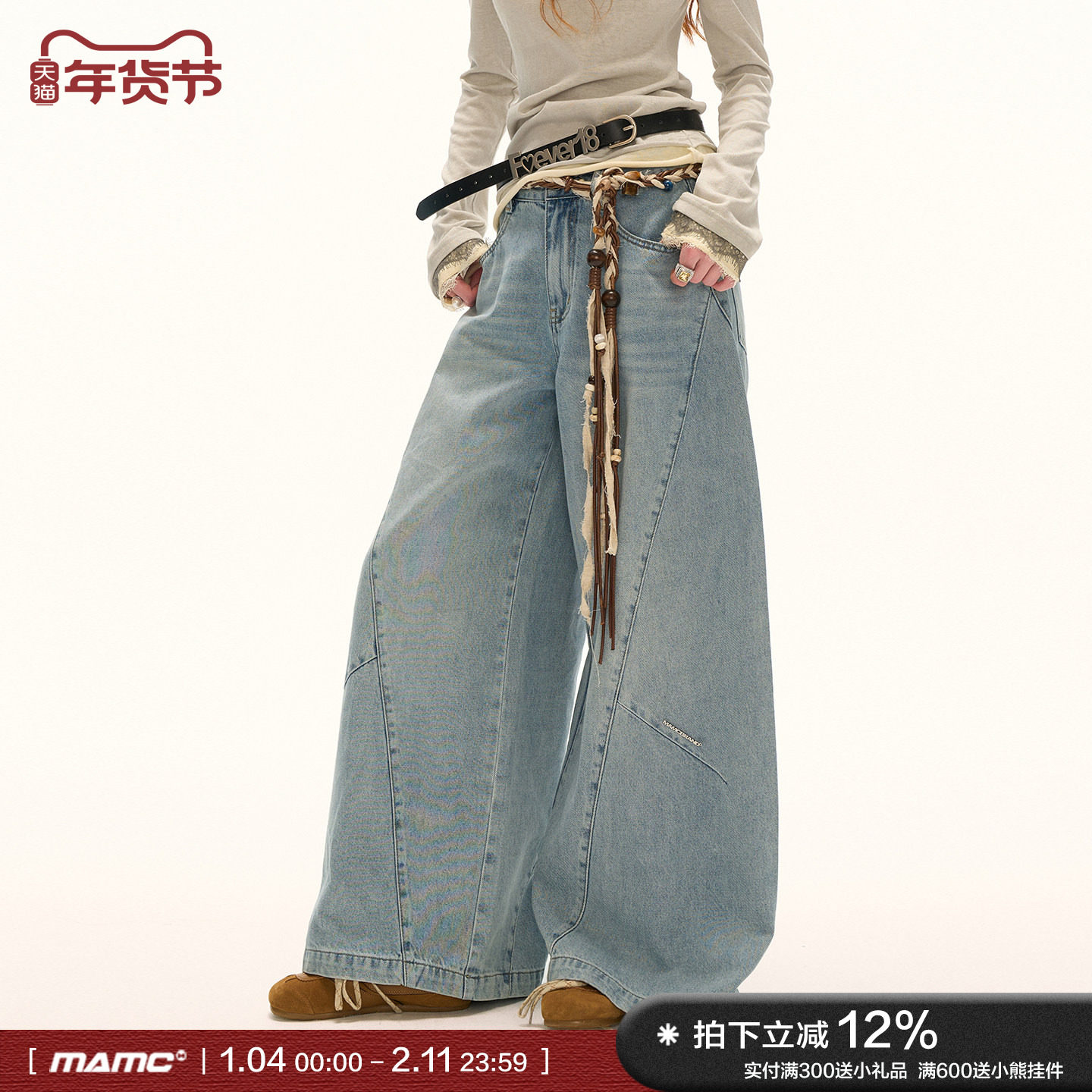 MAMC水洗做旧阔腿牛仔裤女2025新款秋季直筒复古牛仔长裤宽松休闲,女装/女士精品,牛仔裤,淘宝优惠券,粉丝福利购,淘宝优惠卷