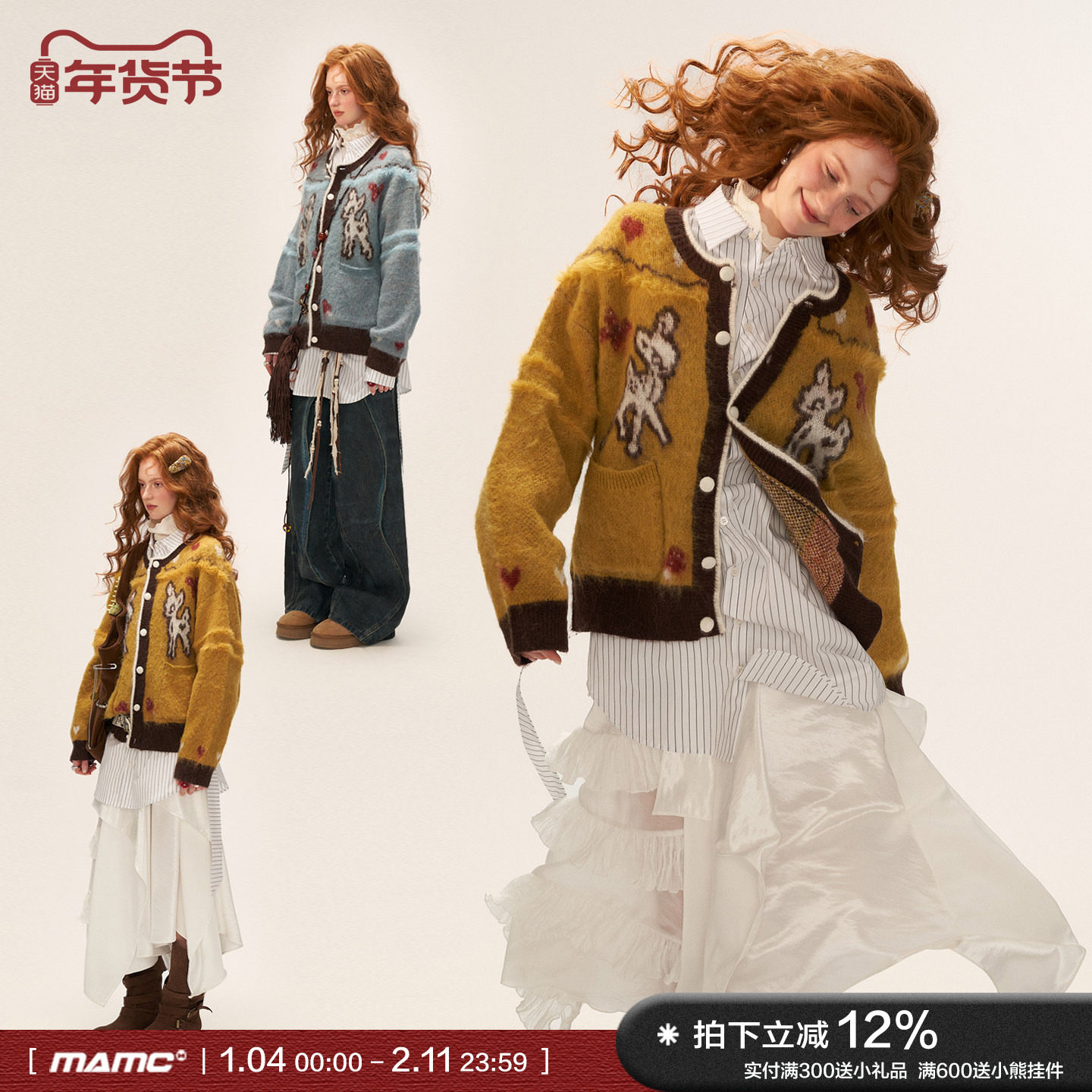 MAMC可爱蝴蝶小鹿毛衣开衫慵懒宽松时尚2025秋冬新款长袖针织衫