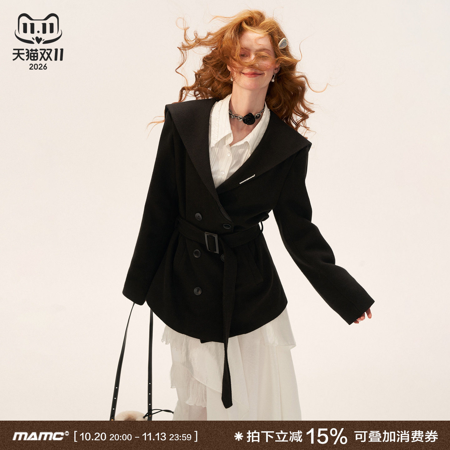 MAMC纽扣翻领学院风毛呢大衣外套女2025秋冬新款黑色高级收腰上衣
