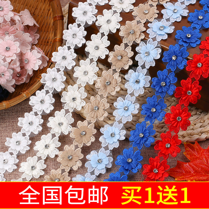 蕾丝花边花朵衣服裙子服装辅料手工diy材料桌布窗帘包边装饰布料