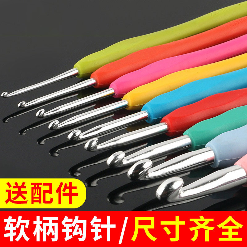 手工不锈钢编织毛线DIY勾针