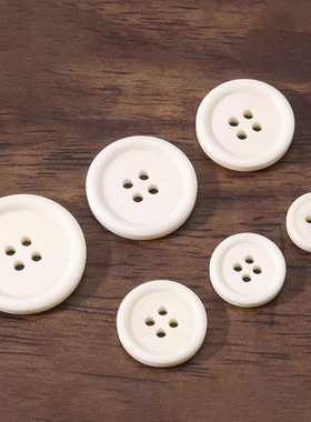 白色圆边四眼牛骨扣百搭西服高档扣子复古大衣风毛衣开衫钮扣配件