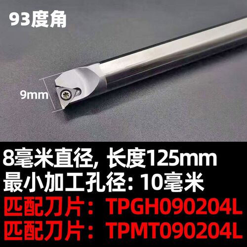 抗震钨钢内孔刀杆 防震 小孔 数控镗孔硬质合金车刀S16Q-SCLCR09