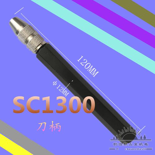 三角修边器SC1000 sc8000去毛刺刀BD5010 BT8001刮刀修边刀
