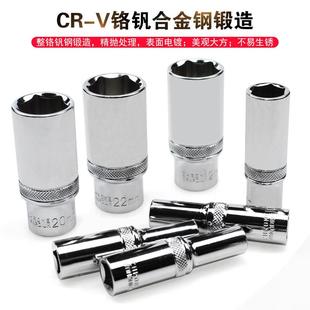 8六角套筒加長中飛10mm套筒扳手快速棘輪電動(dòng)扳手螺絲套筒頭6角