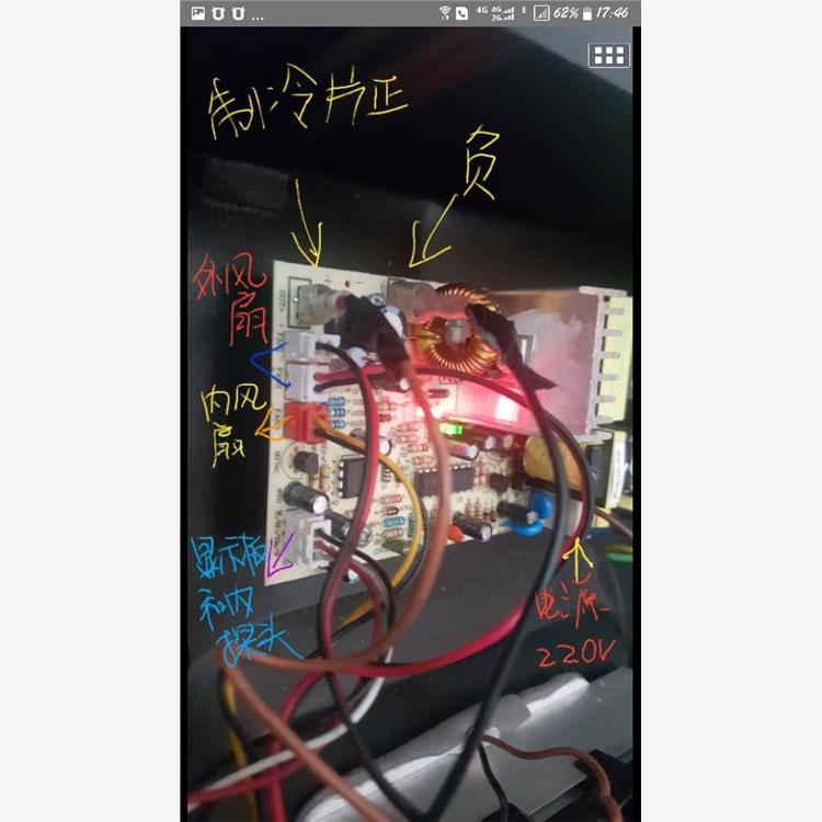 红酒柜电路板   PCB120102K3  PCB140411K2 Pcb171027k1电源板