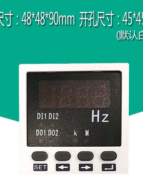变频器频率表 数显 4-20mA 10V/50hz  9999HZ rs485 电流电压表