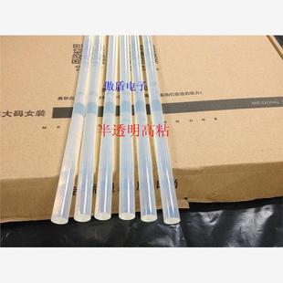 热溶胶条7MM手工家用热熔胶环保透明胶棒胶条高粘性 热熔胶棒11MM