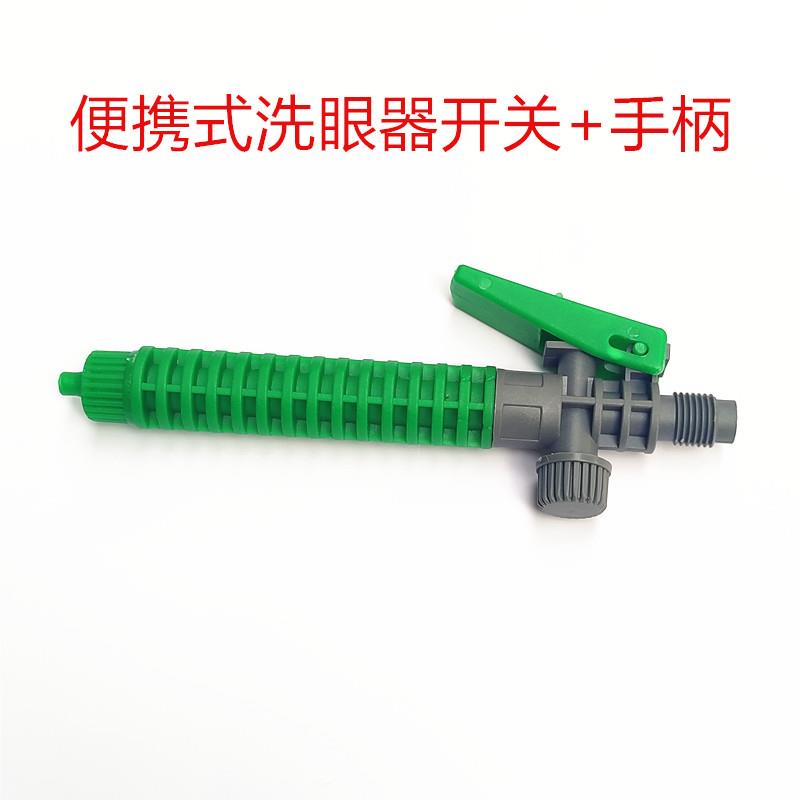 实验室洗眼器便携式移动