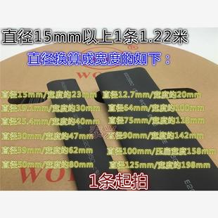 沃尔黑色双壁管 64mm 含胶绝缘热缩管 3倍收缩率带胶防水Φ1.6