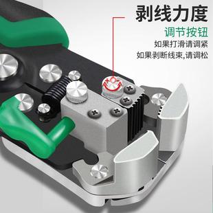 老A台湾产剥线钳多功能电工全自动拨线钳子工业剥线器LA815138