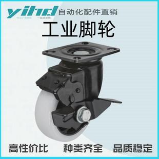 平底活动型CDL01 D75 容许载荷150 怡合达工业脚轮 330kg