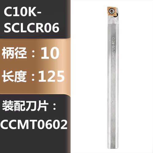 钨钢抗震刀杆防震镗孔SCLCR09/STUPR硬质合金三角菱形内孔车刀杆