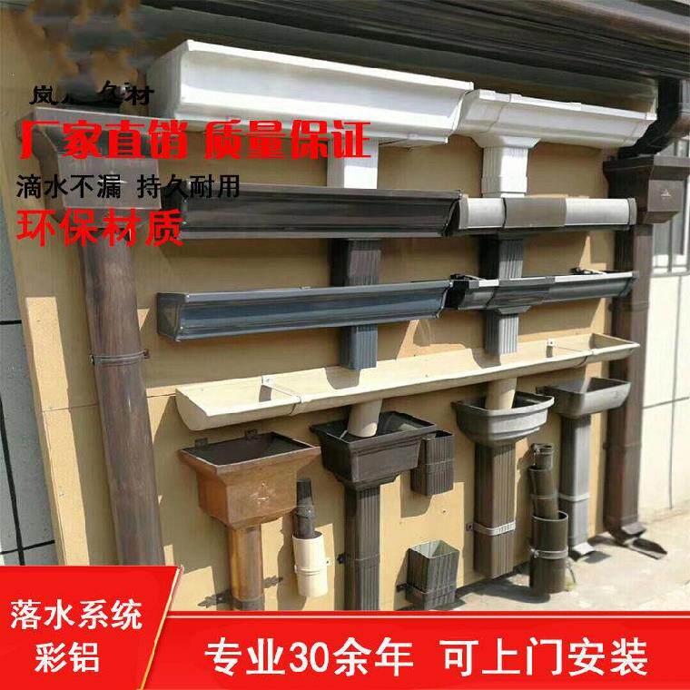 外墙落水管管件排污漏斗排水沟雨水加长水槽天沟别墅托架水口接水 - 实物图