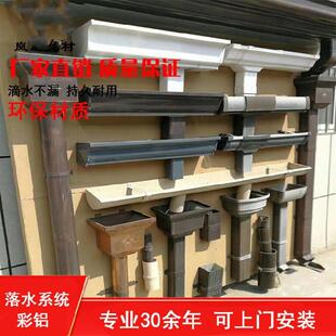 外墙落水管管件排污漏斗排水沟雨水加长水槽天沟别墅托架水口接水