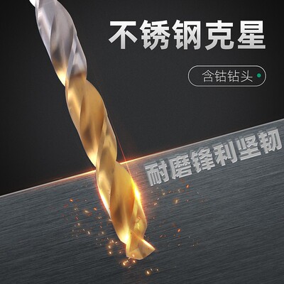 韩国YG进口含钴涂钛特硬麻花钻头不锈钢专用D2GP191转孔头高速钢
