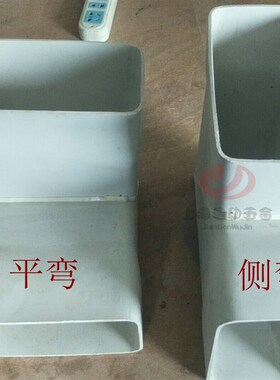 直接头PbVC方管排雨水管方型下水管落水培种菜警示桩直通弯头90度