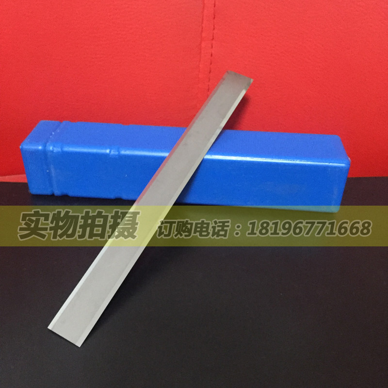 钨钢化纤刀片 双面口刃 不干胶长条刀 钨钢分切刀 塑料包装薄刀片