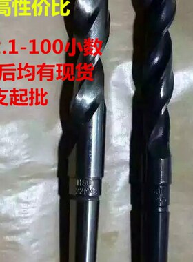 HSS上等工具 锥柄麻花钻头22 23 24 25  26 27 28 29 30 41 44.5