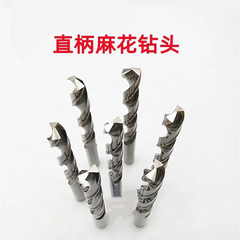 模具钢不锈钢专用直柄麻花钻头高速钢钻咀中美合资JEFF钻头