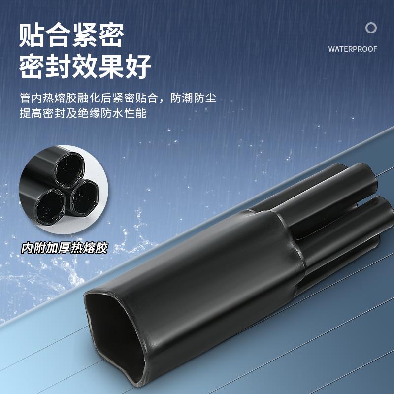 1KV电缆热缩五指套 低压电力热收缩分支终端头二三四五芯指套手套
