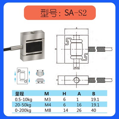 雷泰微型拉压力称重传感器高精度S型重力测力感应器重量测试器