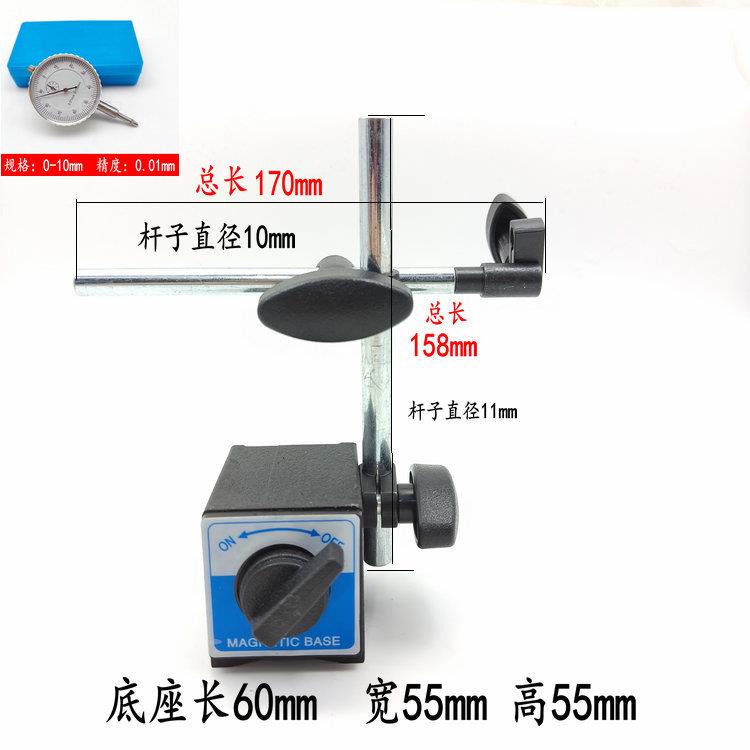 机械大表座 磁性杠杆百分表座 万象表座 大表坐 万向微调磁力表座