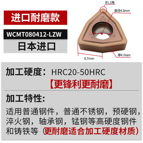 U钻刀片暴力钻数控刀粒钢件专用刀头不锈钢WC快速钻头WCMX030208