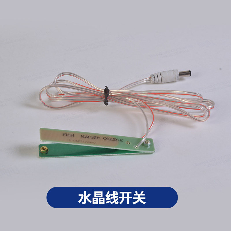 防水铜触点逆变转换升压器线路板手捏按开关夹子落水保护机头配件