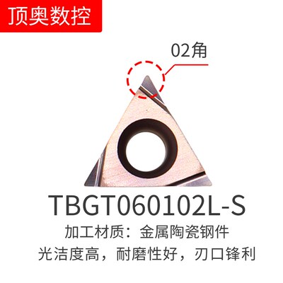 数控刀片精镗刀片TPGH110304/080202L P6205/PT3000/K01/K5115