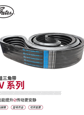 盖茨/gates工业皮带 进口联组三角带3/8V1900