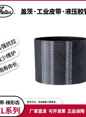 盖茨/gates工业皮带T型齿进口同步带80229/B229MXL 80232/B232MXL