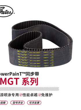 盖茨/gates工业皮带 PPT GT3进口橡胶同步带2400-8MGT