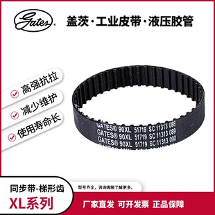 盖茨/gates工业皮带 T型齿进口橡胶同步带CTB 154XL 156XL 158XL