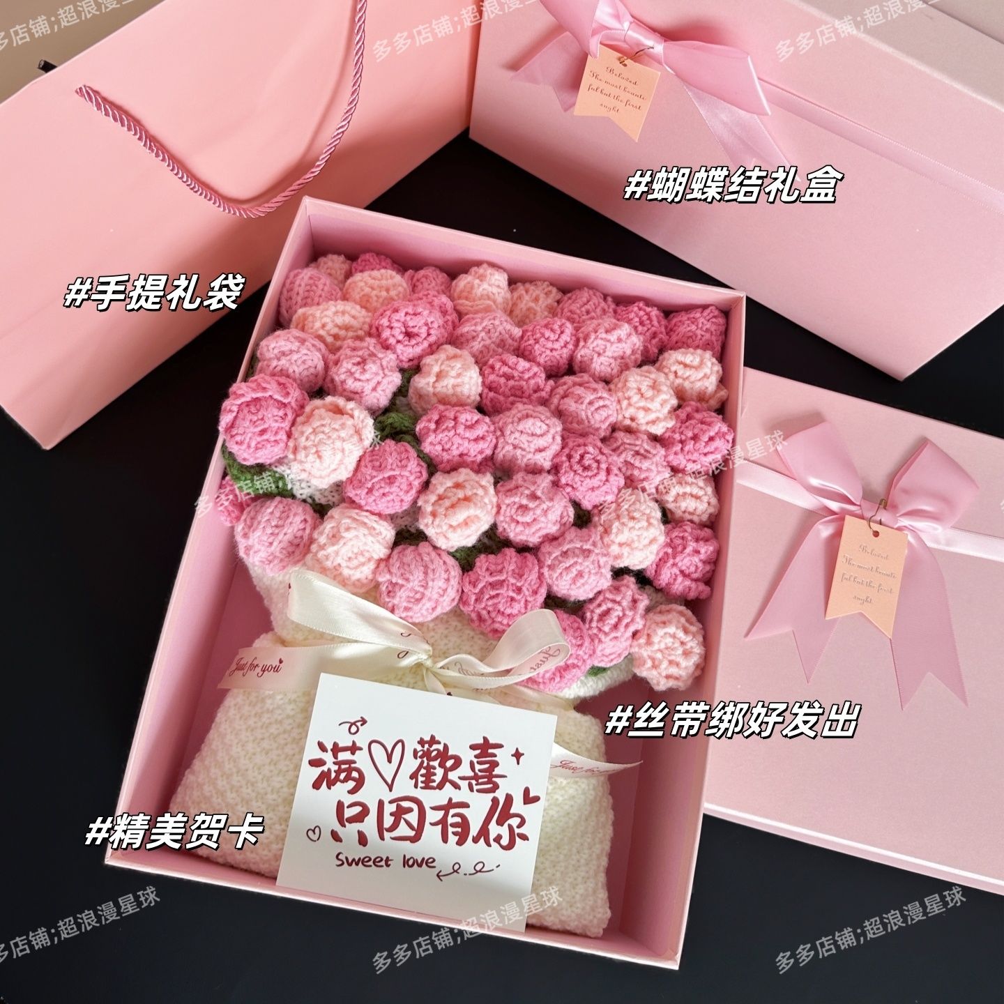 鲜花毯子渐变玫瑰花束毛毯子手工编织钩织鲜花朵披肩新婚闺蜜生日